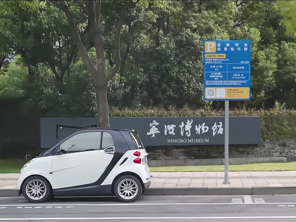 甬城泊車001.jpg
